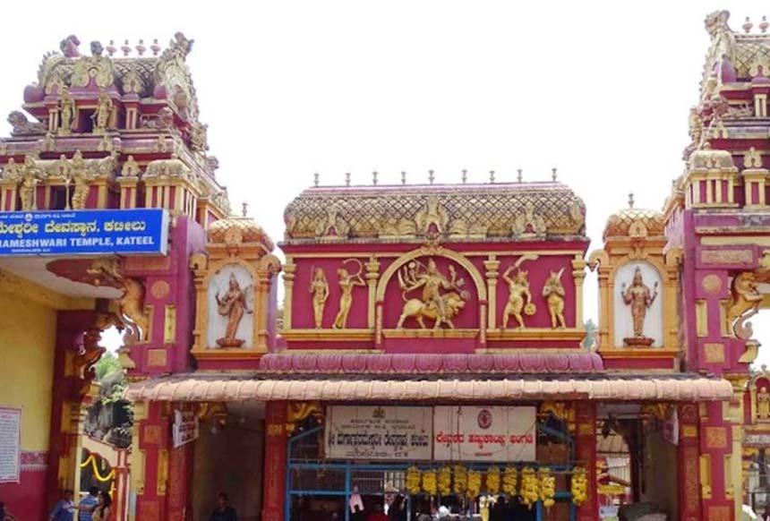 Kateel Sri Durgaparameshwari Temple