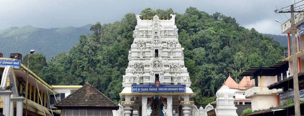 Kukkesubramanya