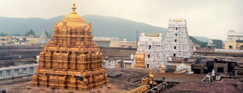 Tirupati